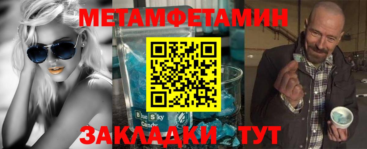 Amphetamine VHQ Астрахань