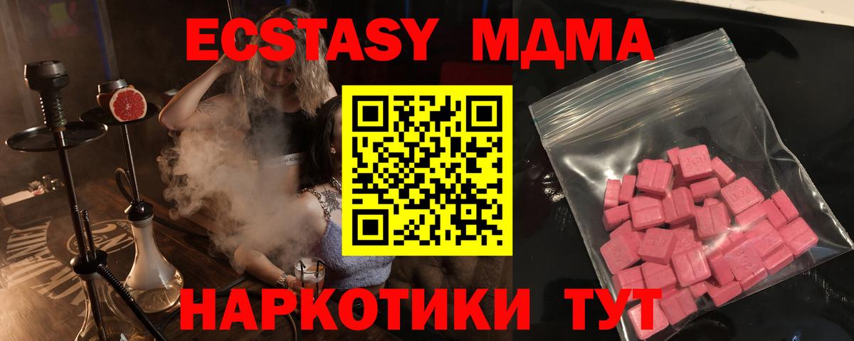 ЭКСТАЗИ  Вход с VPN  Астрахань  Экстази louis Vuitton 