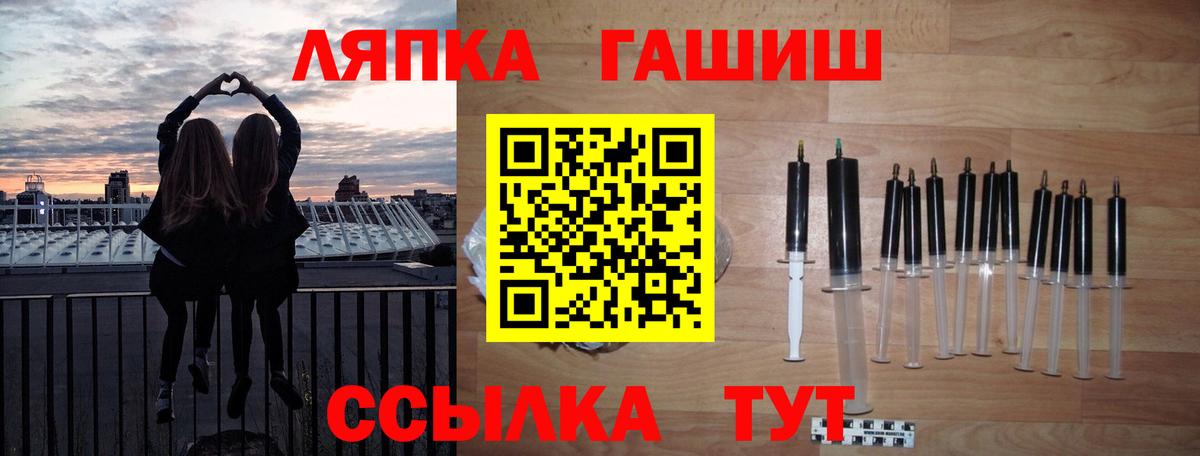 ГАШИШ hashish Астрахань