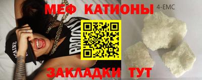 меф VHQ Апрелевка