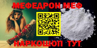мет Брянск