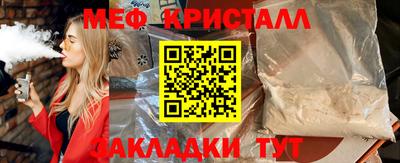 синтетический гашиш Апшеронск