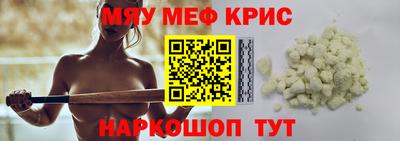 синтетический гашиш Апшеронск