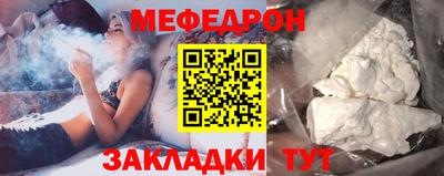 меф VHQ Апрелевка