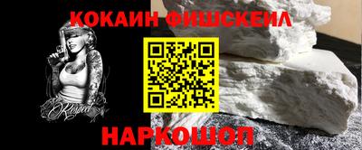 меф VHQ Апрелевка