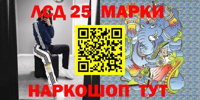 прущие крисы Аргун