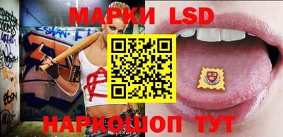 прущие крисы Аргун