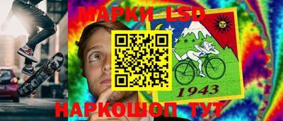 прущие крисы Аргун