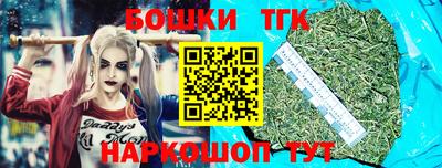 синтетический гашиш Апшеронск