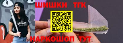 синтетический гашиш Апшеронск