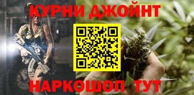синтетический гашиш Апшеронск