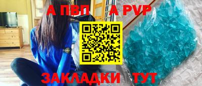 синтетический гашиш Апшеронск