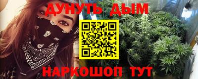 меф VHQ Апрелевка