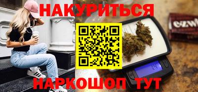 синтетический гашиш Апшеронск