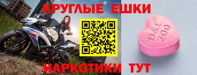 прущие крисы Аргун