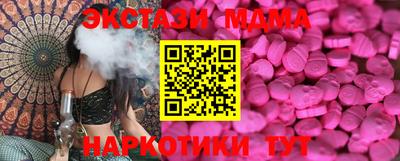прущие крисы Аргун