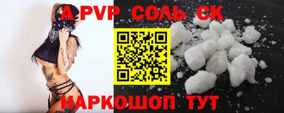 меф VHQ Апрелевка