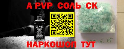 синтетический гашиш Апшеронск