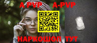 прущие крисы Аргун