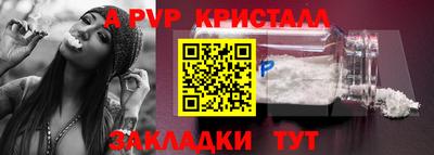 синтетический гашиш Апшеронск