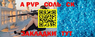 меф VHQ Апрелевка