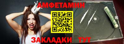 меф VHQ Апрелевка