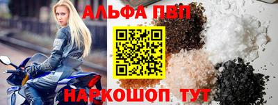 бошки Братск