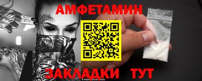 синтетический гашиш Апшеронск