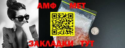 меф VHQ Апрелевка