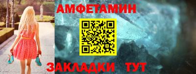 синтетический гашиш Апшеронск