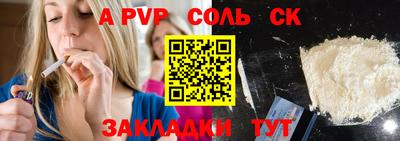 меф VHQ Апрелевка