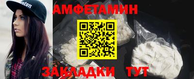 меф VHQ Апрелевка