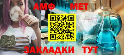 синтетический гашиш Апшеронск