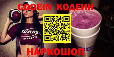 прущие крисы Аргун
