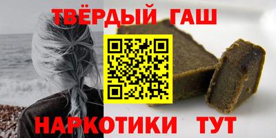 прущие крисы Аргун