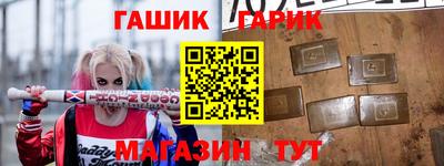 синтетический гашиш Апшеронск