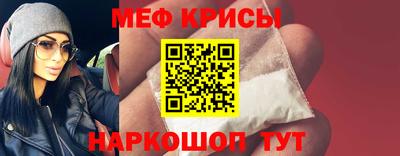 прущие крисы Аргун