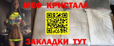 прущие крисы Аргун