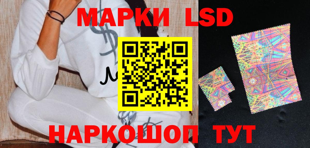 Лсд 25  Меф   Каннабис  COCAIN  Астрахань  APVP СОЛЬ кристаллы  МЕФ  ГАШ  Вход с VPN  Гашиш  Продажа наркотиков 