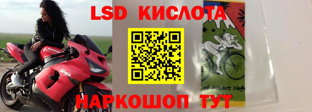 kraken вход  Вход с VPN  Лсд 25 экстази кислота  Астрахань  ЛСД экстази ecstasy 