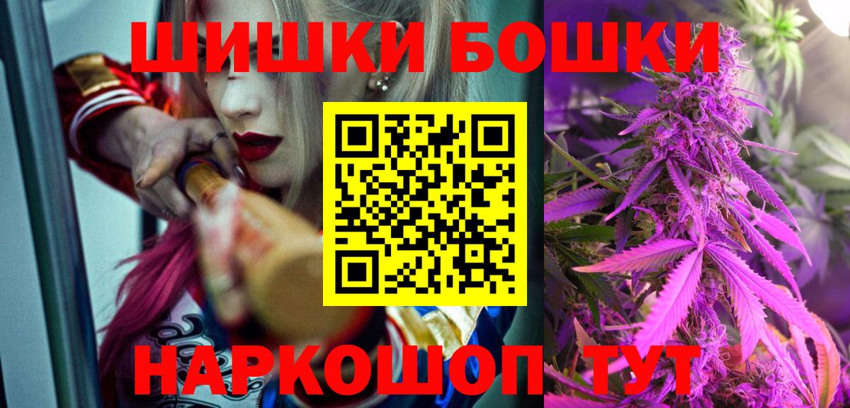 МАРИХУАНА конопля Астрахань
